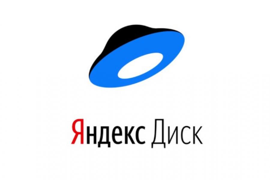 Yandex Disk